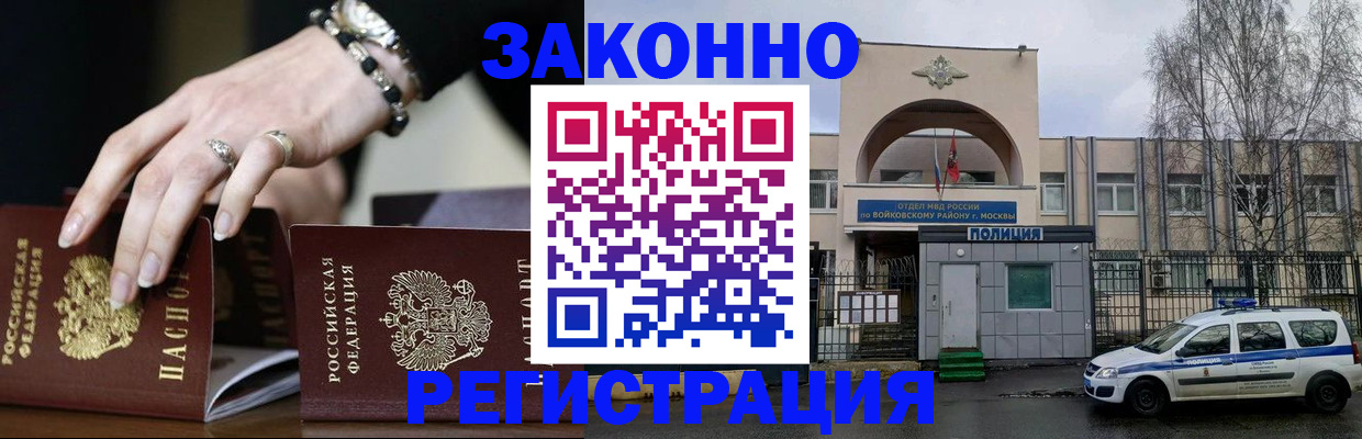 временная регистрация поиск в Ряжске