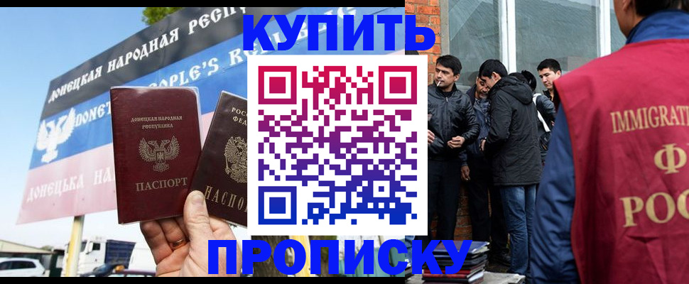 временная регистрация госуслуги в Ряжске