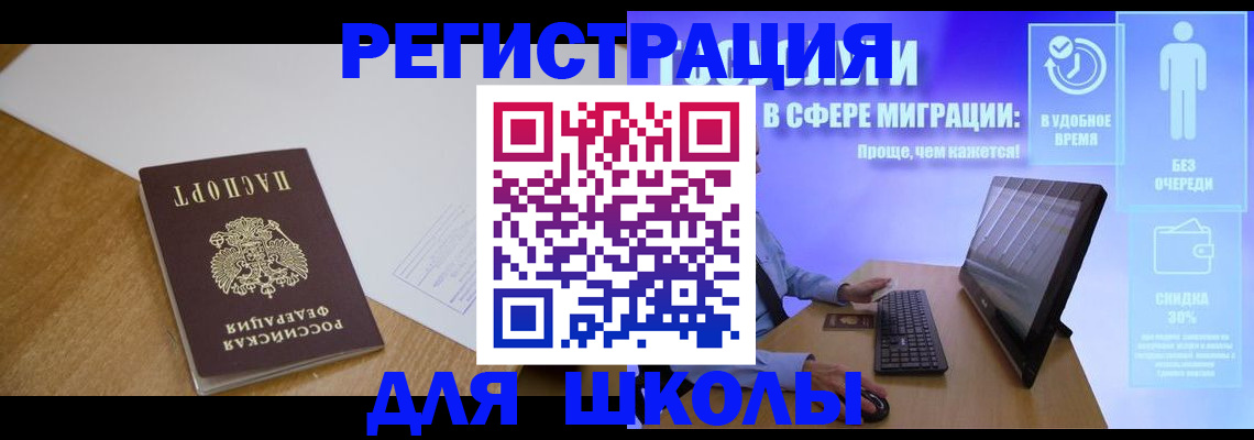 временная регистрация надежно в Ряжске