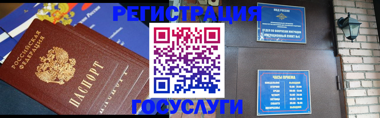 пропишу в квартире в Ряжске
